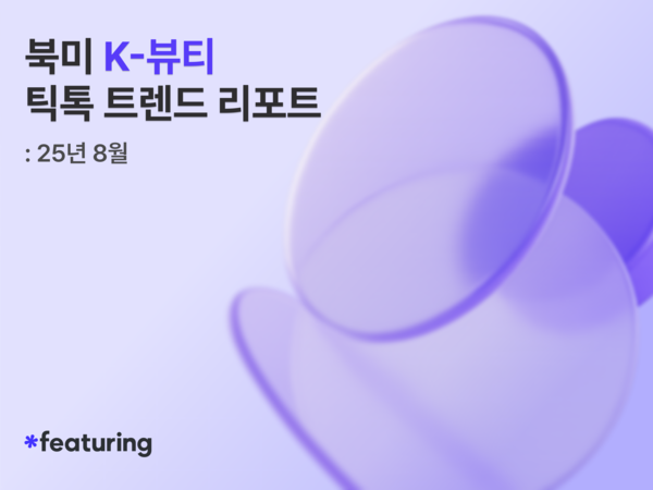 콘텐츠 썸네일